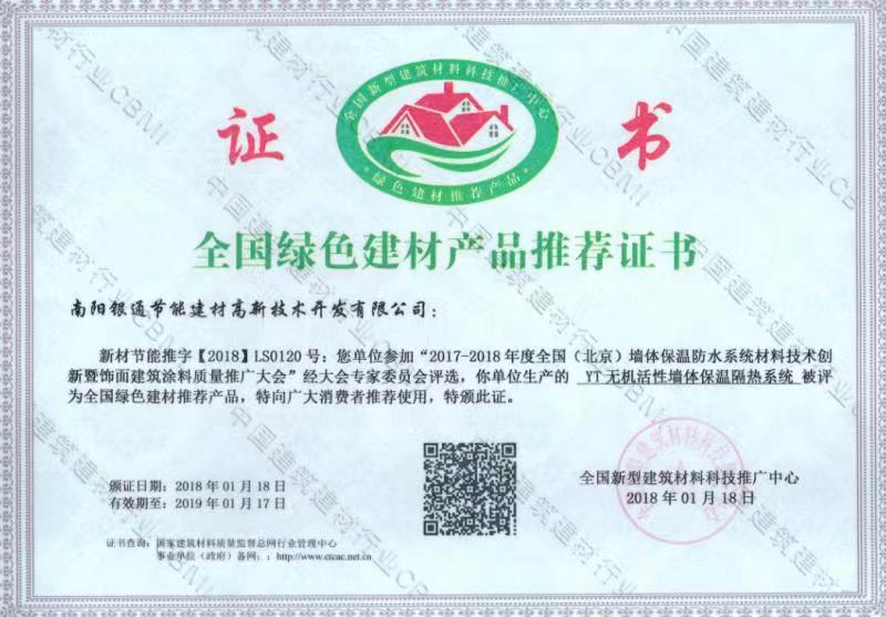 2018��ȫ��(gu��)�Gɫ���Įa(ch��n)Ʒ���]�C��